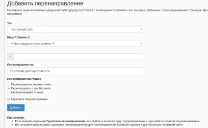 301-Редірект переадресація з одного домену на інший (одного) 301-Редірект переадресація з одного домену на інший