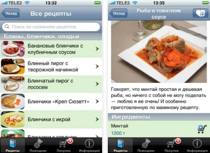 25 Самих незвичайних способів застосування iphone, - новини зі світу apple (застосування) 25 Самих незвичайних способів застосування iphone, - новини зі світу apple