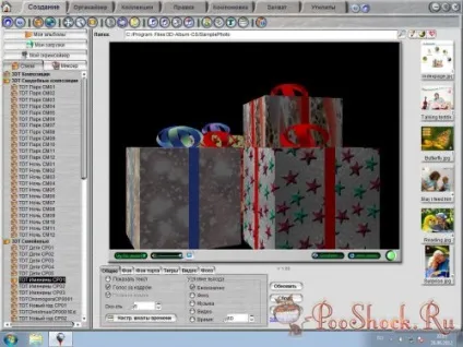 3D-album commercial suite repack lite - сторінка 2 - збірки, репаки repack, aep проекти, програми (фотографії) 3D-album commercial suite repack lite - сторінка 2 - збірки, репаки repack, aep проекти, програми