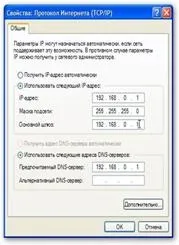 Тема роботи установка системної плати (Ethernet-картку клацаємо Властивості властивості) Тема роботи установка системної плати