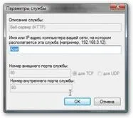 Тема роботи установка системної плати (Ethernet-картку клацаємо Властивості властивості) Тема роботи установка системної плати