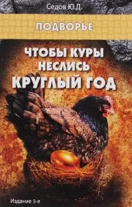 Таджицька вівці напівгрубововняні породи (господарство) Таджицька вівці напівгрубововняні породи
