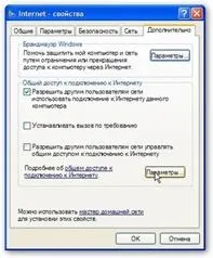 Тема роботи установка системної плати (плати) Тема роботи установка системної плати