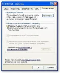 Тема роботи установка системної плати (роботи) Тема роботи установка системної плати