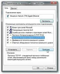 Тема роботи установка системної плати (установка) Тема роботи установка системної плати