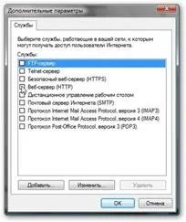 Тема роботи установка системної плати (системної) Тема роботи установка системної плати