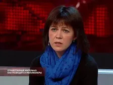 Телеканал «росія»