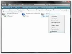 Тема роботи установка системної плати (Ethernet-картку клацаємо Властивості) Тема роботи установка системної плати
