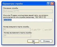 Тема роботи установка системної плати (Ethernet-картку клацаємо Властивості властивості) Тема роботи установка системної плати