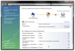 Тема роботи установка системної плати (установка) Тема роботи установка системної плати