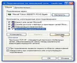 Тема роботи установка системної плати (системної) Тема роботи установка системної плати