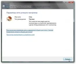 Тема роботи установка системної плати (Ethernet-картку клацаємо Властивості властивості) Тема роботи установка системної плати