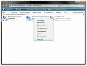 Тема роботи установка системної плати (Ethernet-картку клацаємо Властивості) Тема роботи установка системної плати