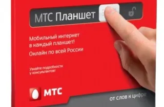Тарифи мтс - мтс - довідник абонента мтс - довідник абонента (всі тарифи мтс) Тарифи мтс - мтс - довідник абонента мтс - довідник абонента