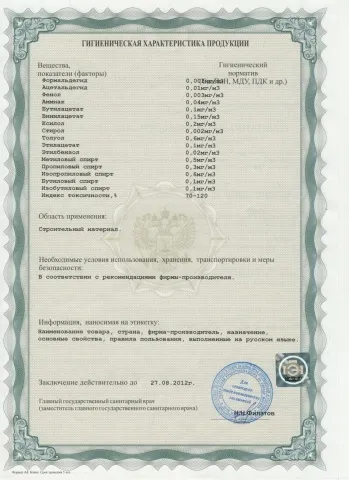 Термодім будівництво