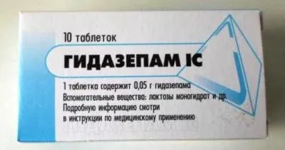 Таблетки від галюцинацій як позбутися і чи можна вилікувати в домашніх умовах (вилікувати) Таблетки від галюцинацій як позбутися і чи можна вилікувати в домашніх умовах
