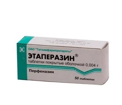 Таблетки від галюцинацій як позбутися і чи можна вилікувати в домашніх умовах (галюцинацій) Таблетки від галюцинацій як позбутися і чи можна вилікувати в домашніх умовах