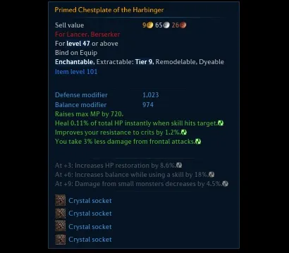 Tera Зачарований речей