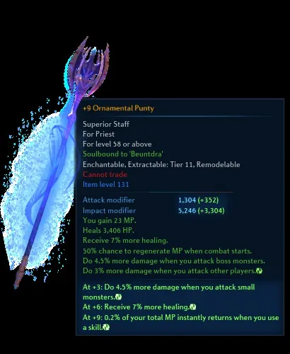 Tera Зачарований речей