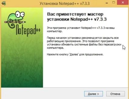 Текстовий редактор notepad альтернатива стандартного блокнота