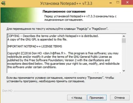 Текстовий редактор notepad альтернатива стандартного блокнота