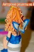 Торт winx покроковий рецепт з фотографіями (торт) Торт winx покроковий рецепт з фотографіями