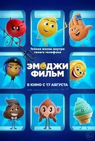 Ти не повіриш () дивитися онлайн безкоштовно (повіриш) Ти не повіриш () дивитися онлайн безкоштовно