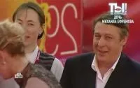 Ти не повіриш () дивитися онлайн безкоштовно (багато) Ти не повіриш () дивитися онлайн безкоштовно