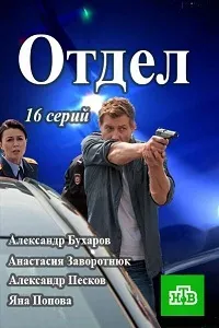Ти не повіриш () дивитися онлайн безкоштовно (провести) Ти не повіриш () дивитися онлайн безкоштовно