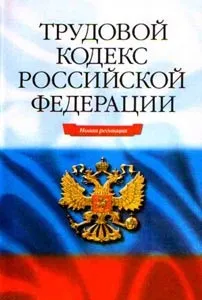 Типові норми видачі спецодягу і обов'язки роботодавця (видачі) Типові норми видачі спецодягу і обов'язки роботодавця