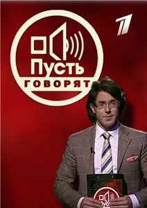 Ти не повіриш () дивитися онлайн безкоштовно (пліткують) Ти не повіриш () дивитися онлайн безкоштовно