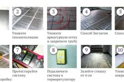 Технологія укладання електричної теплої підлоги під плитку своїми руками (відео) (технологія укладання електричний тепла підлога спосіб) Технологія укладання електричної теплої підлоги під плитку своїми руками (відео)