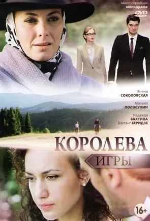 Ти не повіриш () дивитися онлайн безкоштовно (провести) Ти не повіриш () дивитися онлайн безкоштовно