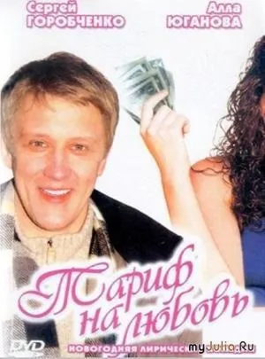 Тільки для романтиків! 15 фільмів, які позбавлять від депресії і поганого настрою культура - (депресії) Тільки для романтиків! 15 фільмів, які позбавлять від депресії і поганого настрою культура -