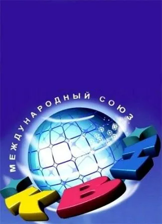 Ти не повіриш () дивитися онлайн безкоштовно (програмі) Ти не повіриш () дивитися онлайн безкоштовно