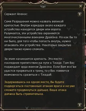 ТІАД (tiat) - отримуємо s80 і s84 зброю (ТІАД) ТІАД (tiat) - отримуємо s80 і s84 зброю