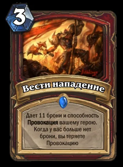 Топ-20 кращих фан карт від гравців hearthstone, hearthstone
