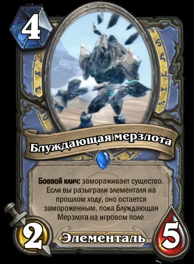 Топ-20 кращих фан карт від гравців hearthstone, hearthstone