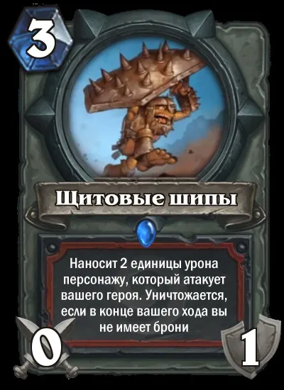 Топ-20 кращих фан карт від гравців hearthstone, hearthstone
