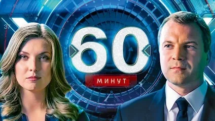 Ти не повіриш () дивитися онлайн безкоштовно (багато) Ти не повіриш () дивитися онлайн безкоштовно