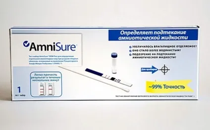 Тест на підтікання вод різновиди та особливості використання (використання) Тест на підтікання вод різновиди та особливості використання