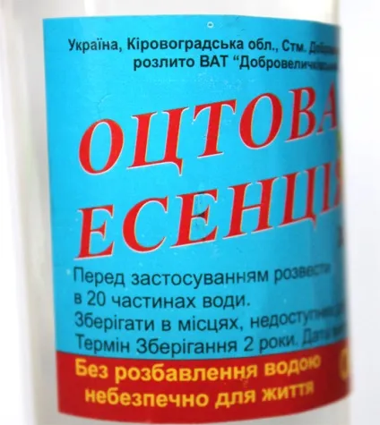 Тест оцет спиртовий