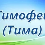 Турецькі чоловічі імена прийшли в країну з загадкового сходу, тому такі красиві і мелодійні (сходу) Турецькі чоловічі імена прийшли в країну з загадкового сходу, тому такі красиві і мелодійні