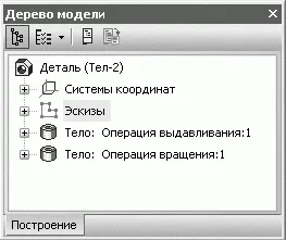 Твердотільне моделювання в компас-3d - компас-3d v10 на 100%