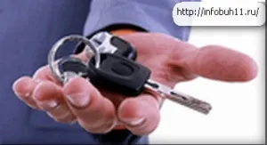 Облік оренди автомобіля