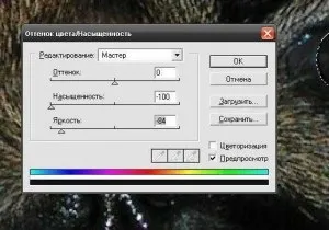 Прибираємо ефект світяться очей у собак, пекінес портал (очей) Прибираємо ефект світяться очей у собак, пекінес портал