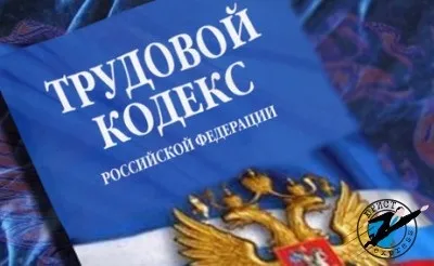 Утримання за невідпрацьовані дні відпустки при звільненні (звільнення) Утримання за невідпрацьовані дні відпустки при звільненні