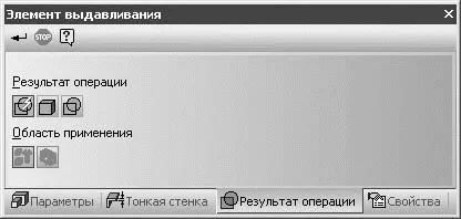 Твердотільне моделювання в компас-3d - компас-3d v10 на 100%