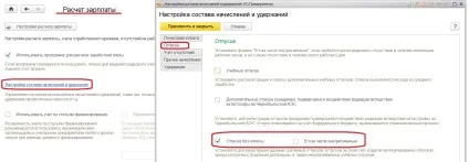 Облік в 1c без турбот! - облік без турбот (облік) Облік в 1c без турбот! - облік без турбот