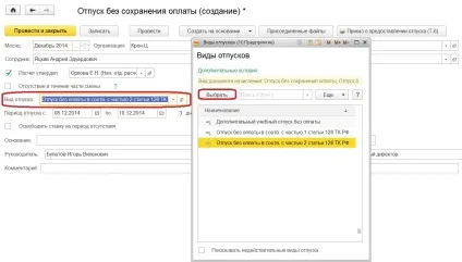Облік в 1c без турбот! - облік без турбот (облік) Облік в 1c без турбот! - облік без турбот